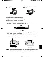 Preview for 105 page of NEC MultiSync LCD2180UX User Manual