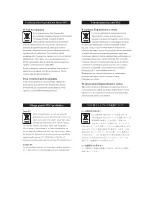 Preview for 132 page of NEC MultiSync LCD2490WUXi User Manual