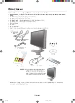 Preview for 52 page of NEC MultiSync LCD2690WUXi User Manual