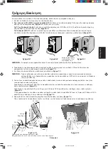 Предварительный просмотр 53 страницы NEC MultiSync LCD2690WUXi User Manual