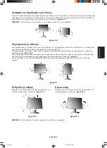 Предварительный просмотр 55 страницы NEC MultiSync LCD2690WUXi User Manual