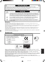 Предварительный просмотр 135 страницы NEC MultiSync LCD2690WUXi User Manual