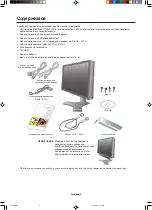 Предварительный просмотр 136 страницы NEC MultiSync LCD2690WUXi User Manual