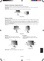 Preview for 139 page of NEC MultiSync LCD2690WUXi User Manual