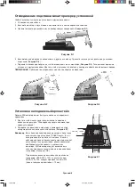Предварительный просмотр 140 страницы NEC MultiSync LCD2690WUXi User Manual