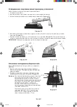 Preview for 140 page of NEC MultiSync LCD2690WUXi User Manual