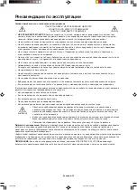 Preview for 146 page of NEC MultiSync LCD2690WUXi User Manual