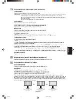 Preview for 105 page of NEC MultiSync LCD3090WQXi User Manual