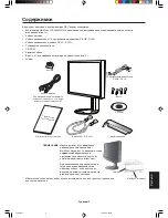 Preview for 153 page of NEC MultiSync LCD3090WQXi User Manual