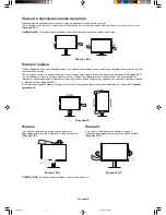 Preview for 156 page of NEC MultiSync LCD3090WQXi User Manual