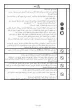 Preview for 18 page of NEC MultiSync ME431 Setup Manual