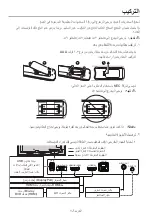 Preview for 20 page of NEC MultiSync ME431 Setup Manual