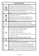 Preview for 24 page of NEC MultiSync ME431 Setup Manual