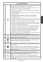 Preview for 27 page of NEC MultiSync ME431 Setup Manual