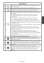 Preview for 29 page of NEC MultiSync ME431 Setup Manual