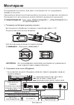 Preview for 30 page of NEC MultiSync ME431 Setup Manual