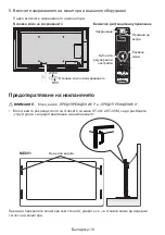 Preview for 32 page of NEC MultiSync ME431 Setup Manual