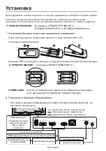 Preview for 220 page of NEC MultiSync ME431 Setup Manual