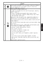 Preview for 283 page of NEC MultiSync ME431 Setup Manual