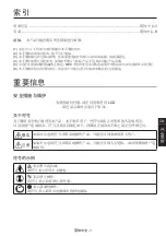 Preview for 291 page of NEC MultiSync ME431 Setup Manual