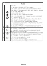 Preview for 296 page of NEC MultiSync ME431 Setup Manual