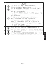 Preview for 297 page of NEC MultiSync ME431 Setup Manual