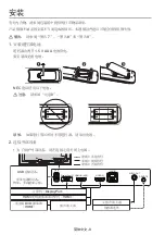 Preview for 298 page of NEC MultiSync ME431 Setup Manual