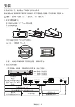 Preview for 308 page of NEC MultiSync ME431 Setup Manual