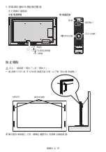 Preview for 310 page of NEC MultiSync ME431 Setup Manual