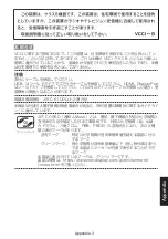 Preview for 313 page of NEC MultiSync ME431 Setup Manual