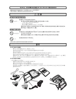 Preview for 3 page of NEC MultiSync SC-EX20 Manual
