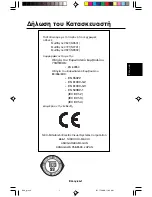 Preview for 41 page of NEC MultiSync V521 User Manual