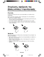 Preview for 44 page of NEC MultiSync V521 User Manual