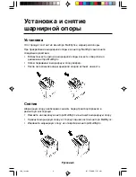 Preview for 116 page of NEC MultiSync V521 User Manual