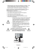 Preview for 122 page of NEC MultiSync V521 User Manual