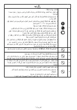 Preview for 20 page of NEC MultiSync WD551 Setup Manual