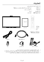 Предварительный просмотр 22 страницы NEC MultiSync WD551 Setup Manual