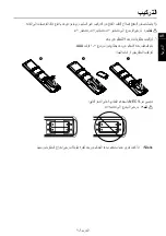 Preview for 23 page of NEC MultiSync WD551 Setup Manual