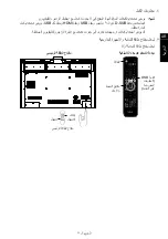 Предварительный просмотр 25 страницы NEC MultiSync WD551 Setup Manual