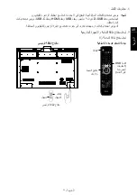 Preview for 25 page of NEC MultiSync WD551 Setup Manual