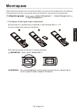 Предварительный просмотр 35 страницы NEC MultiSync WD551 Setup Manual