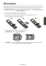 Preview for 35 page of NEC MultiSync WD551 Setup Manual