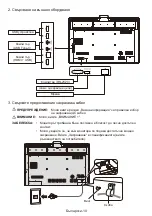 Preview for 36 page of NEC MultiSync WD551 Setup Manual