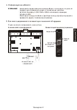 Preview for 37 page of NEC MultiSync WD551 Setup Manual