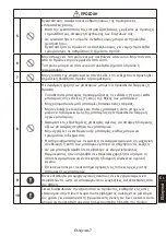 Preview for 81 page of NEC MultiSync WD551 Setup Manual