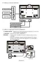 Preview for 84 page of NEC MultiSync WD551 Setup Manual