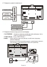 Предварительный просмотр 228 страницы NEC MultiSync WD551 Setup Manual