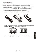 Preview for 263 page of NEC MultiSync WD551 Setup Manual