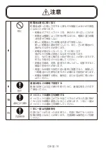 Preview for 324 page of NEC MultiSync WD551 Setup Manual