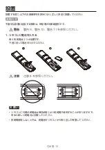 Preview for 326 page of NEC MultiSync WD551 Setup Manual